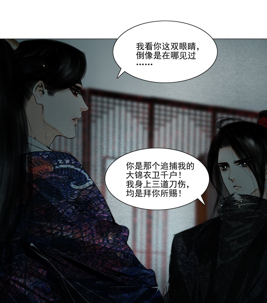 040 你碰他哪儿呢！15