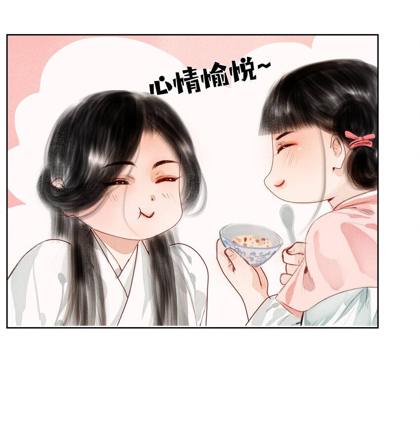 006 放心，我会喂饱你31