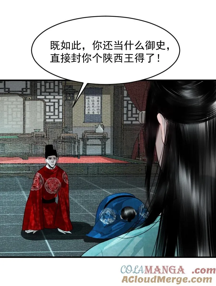 106 故弄玄虚？！24