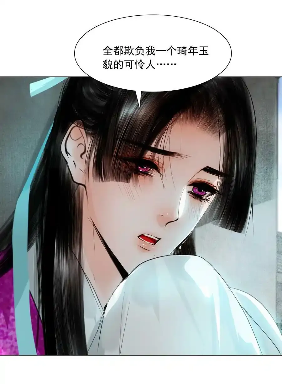 080 我可比他妩媚多了！31