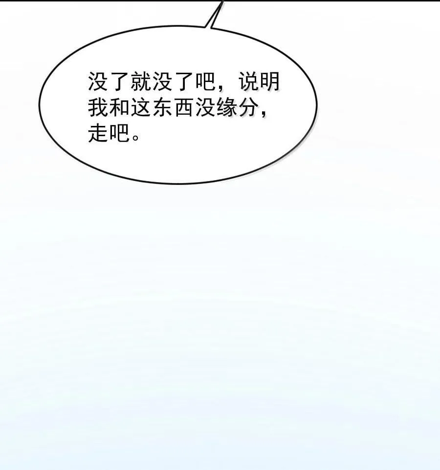 120 放心吧，有我在！13