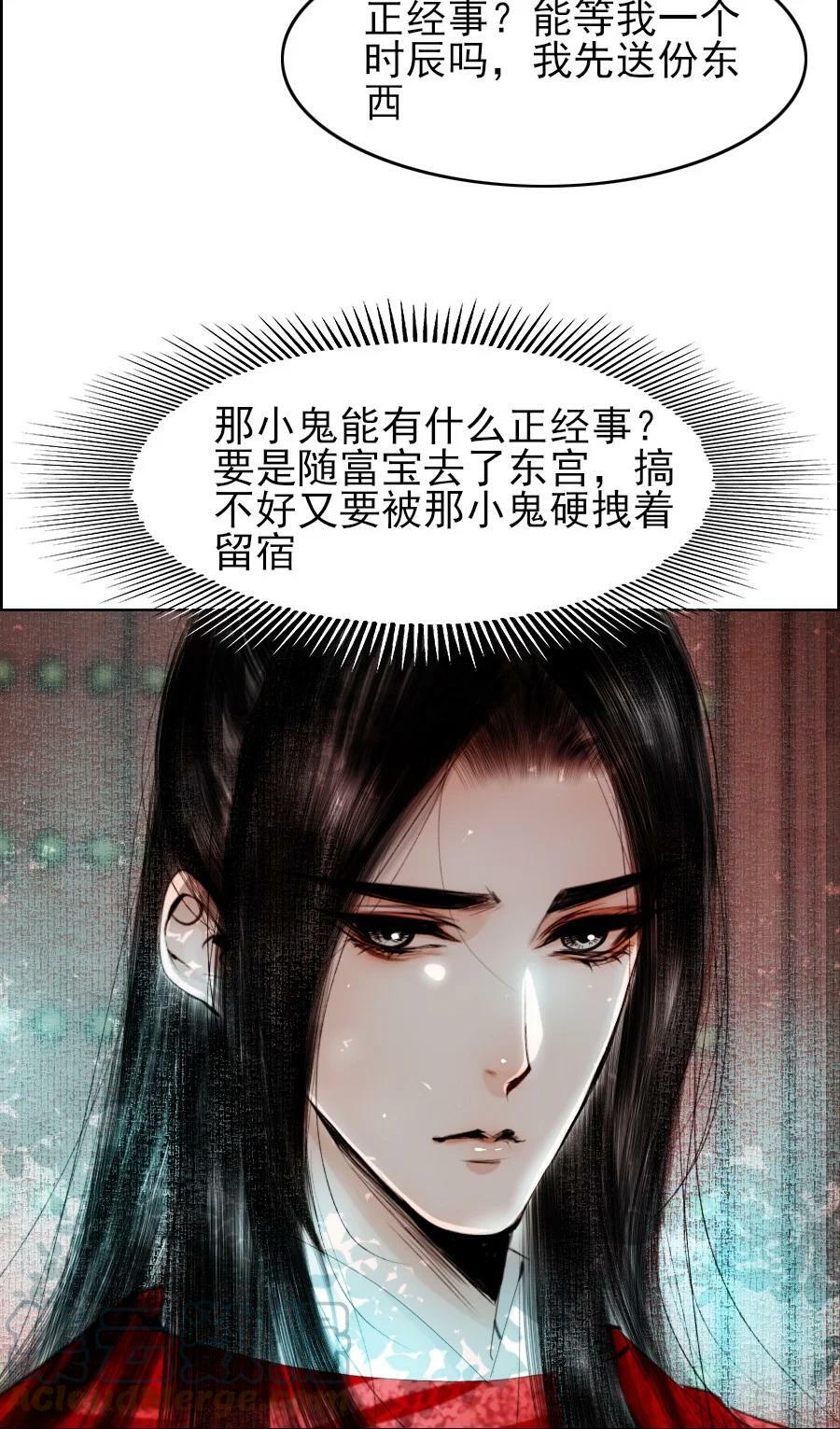 072 捷足先登！6