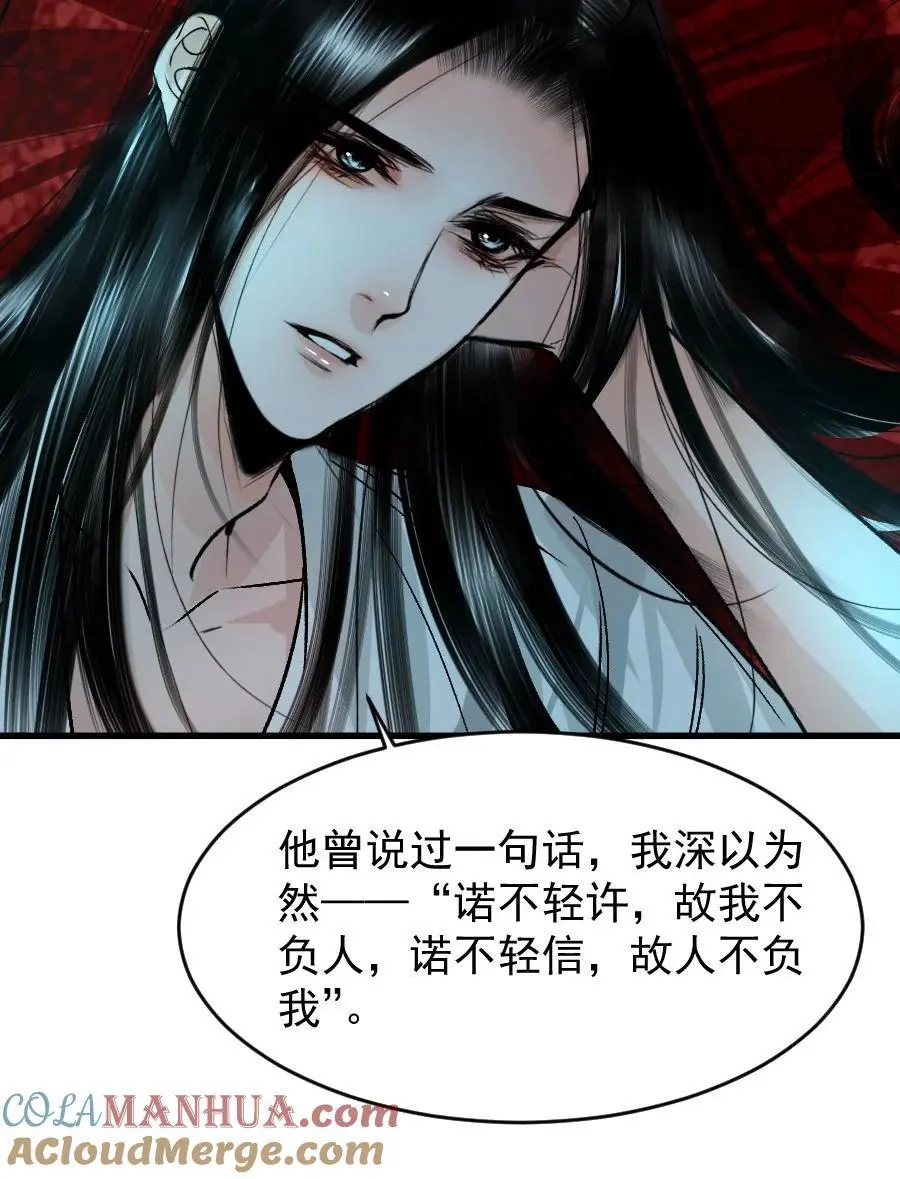 101 昨夜睡的好吗？14