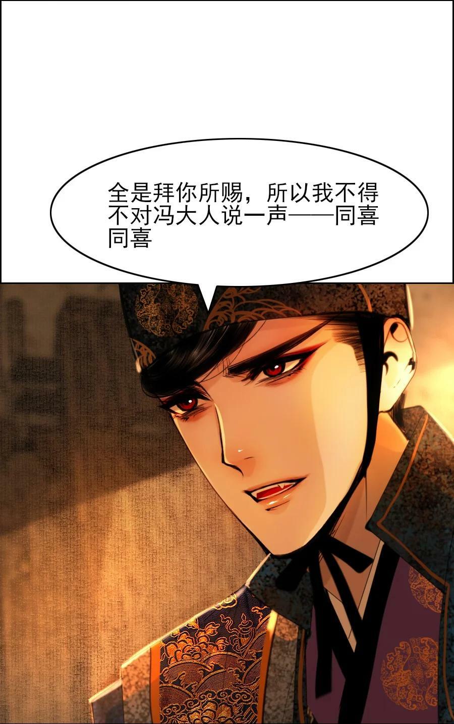 071 完璧归赵！7