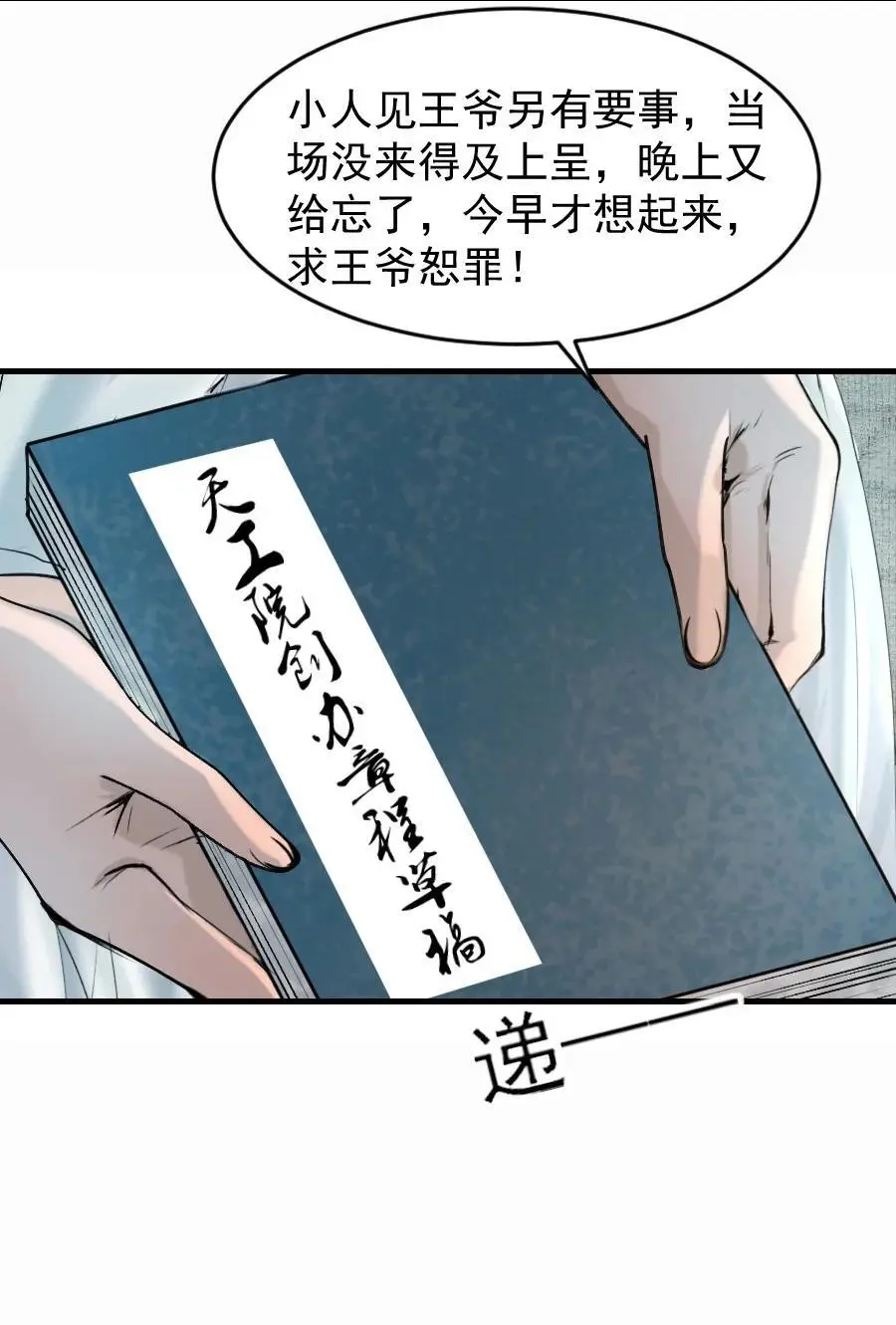096 早朝推迟了？！39