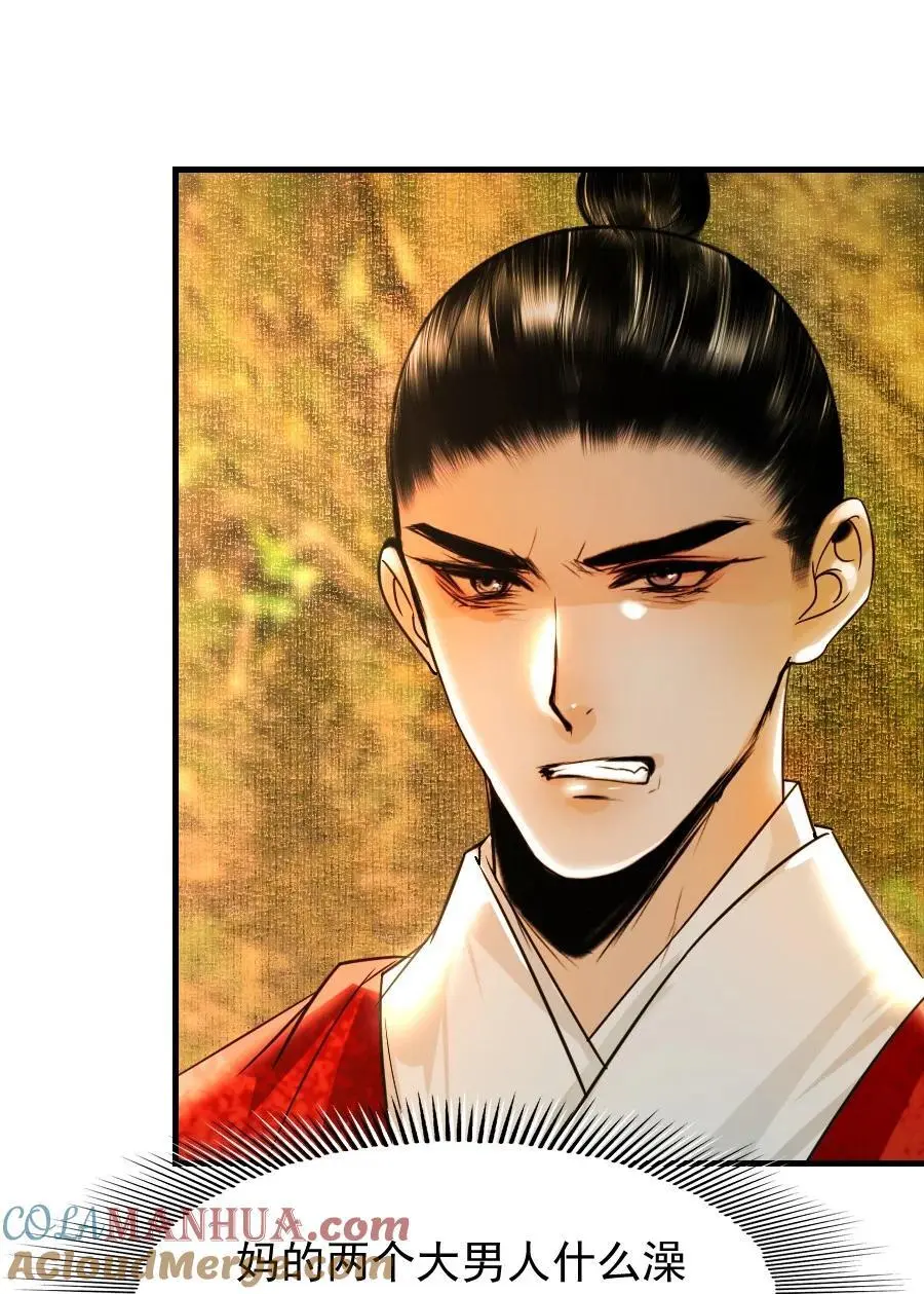 102 你才是狐狸精！14