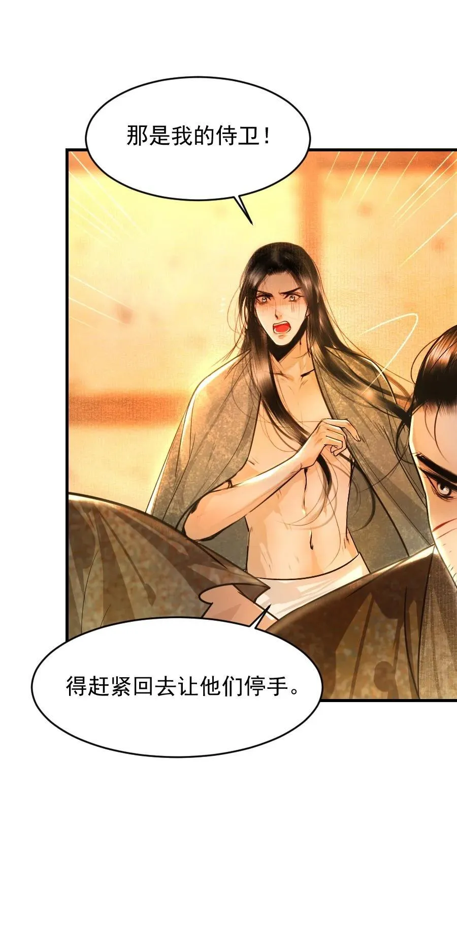 103 真是一场误会啊！23