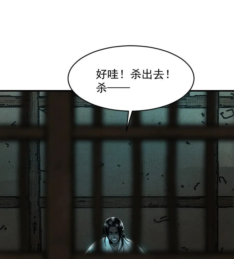 107 你给我降温就好！23
