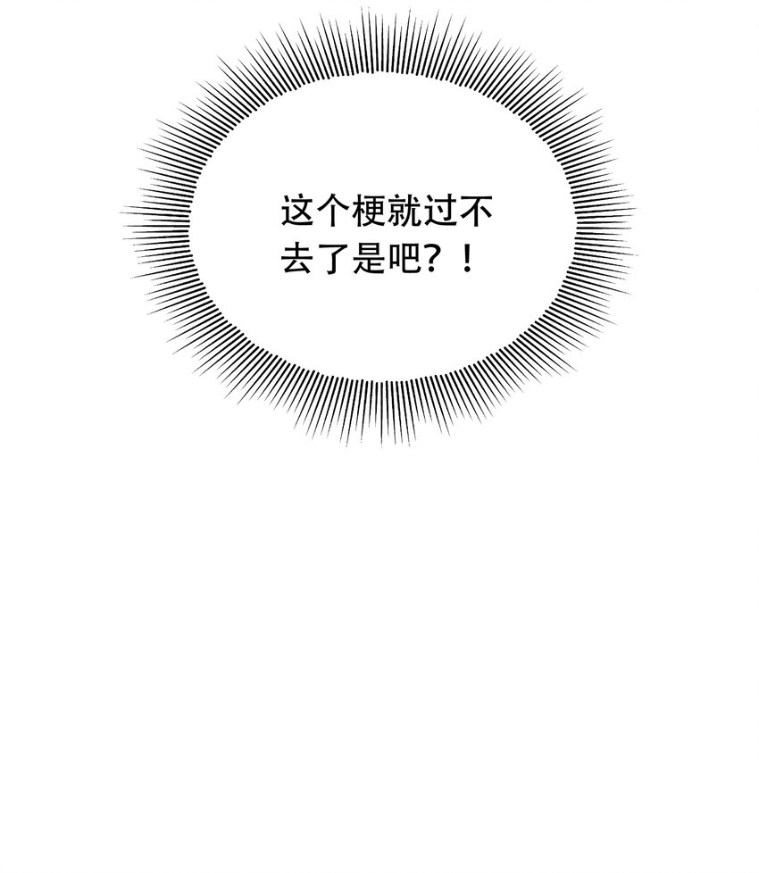 026 你嘴巴怎么破了？8