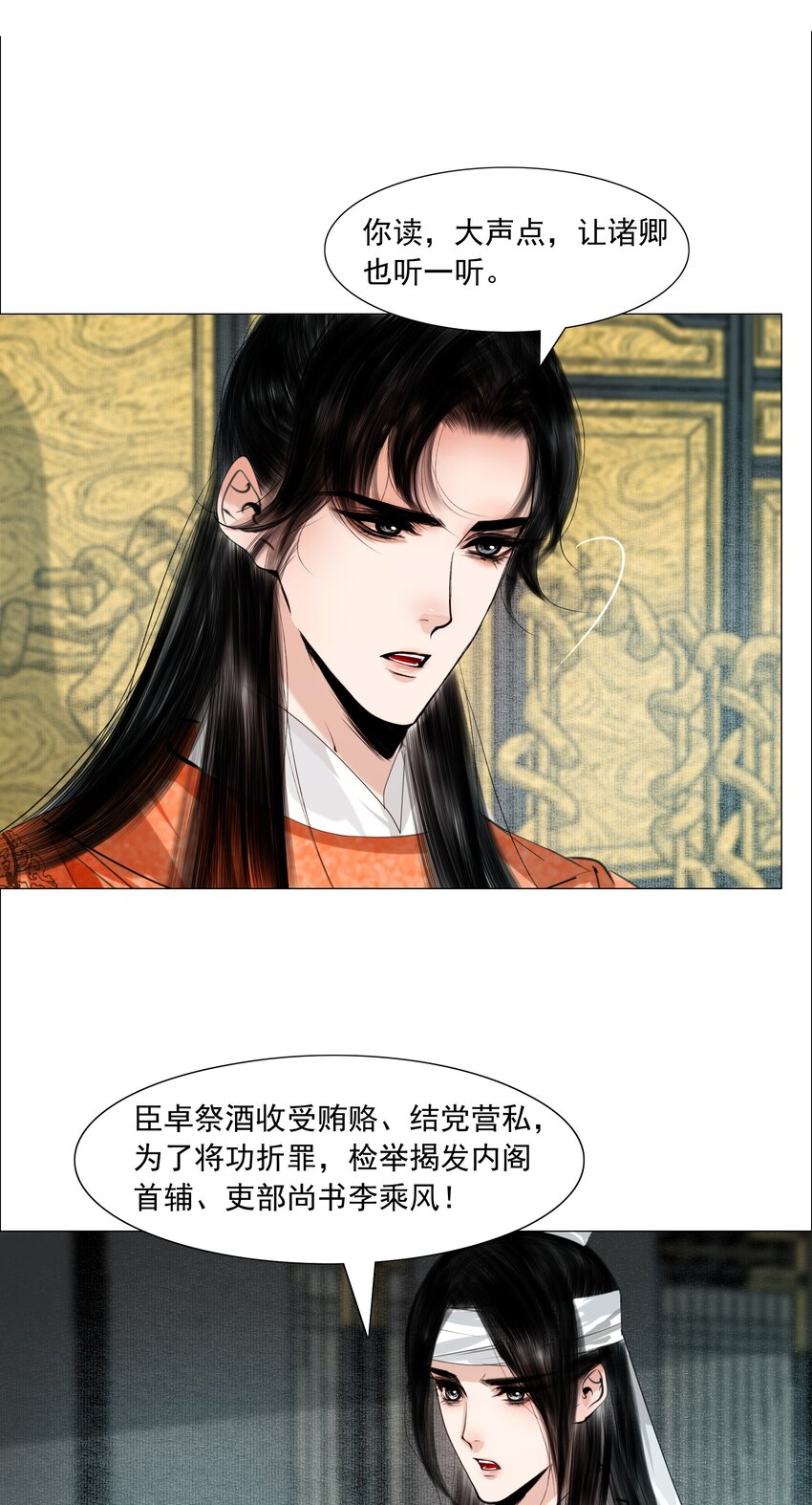 060 他这是要唱大戏啊！18