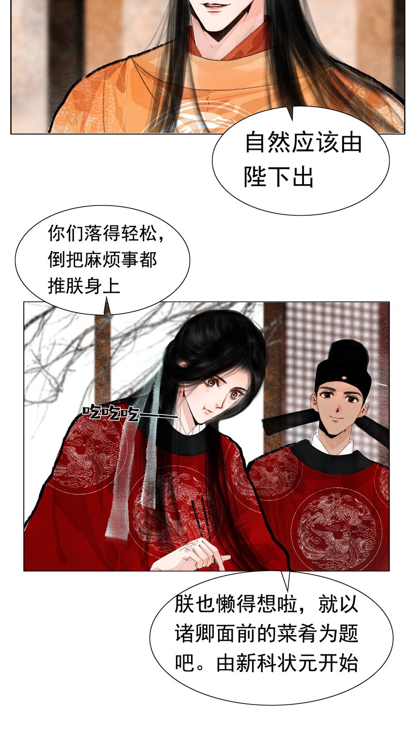 010 你这分明是耍赖！30