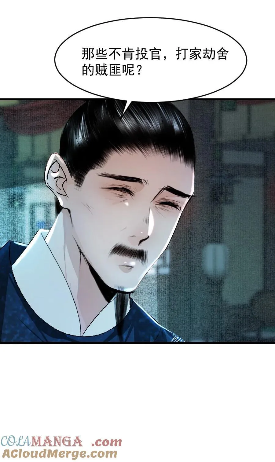 106 故弄玄虚？！34