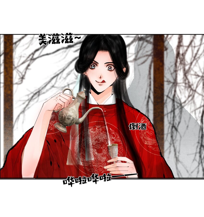 010 你这分明是耍赖！38