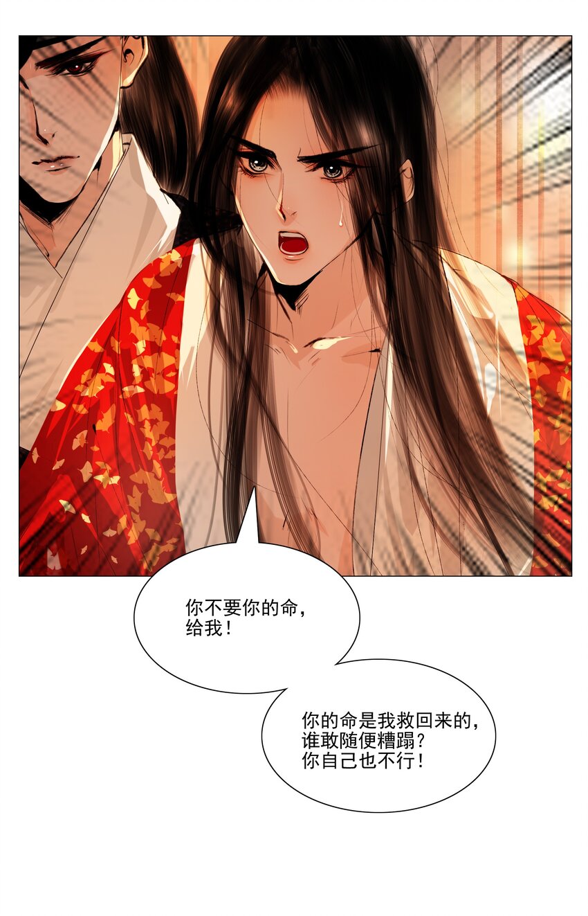 041 权当我是女子，让我来服侍你！15