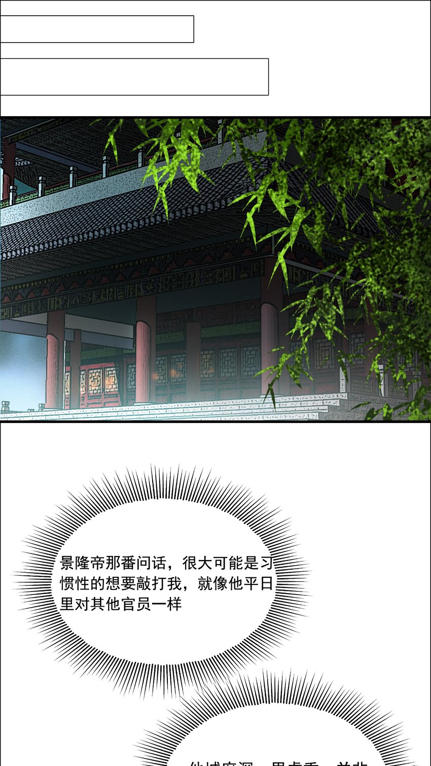 026 你嘴巴怎么破了？20