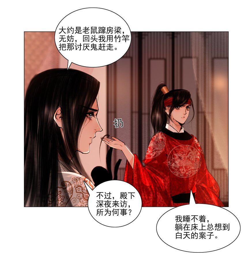 042 快放手，也不嫌脏！17