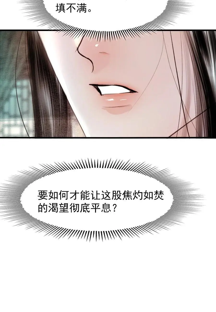 098 再多等等我好不好？17
