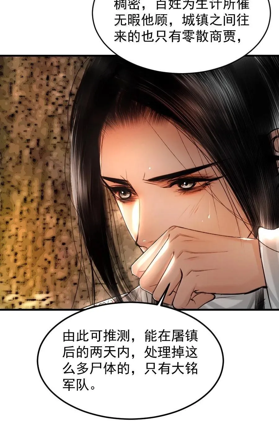 120 放心吧，有我在！17