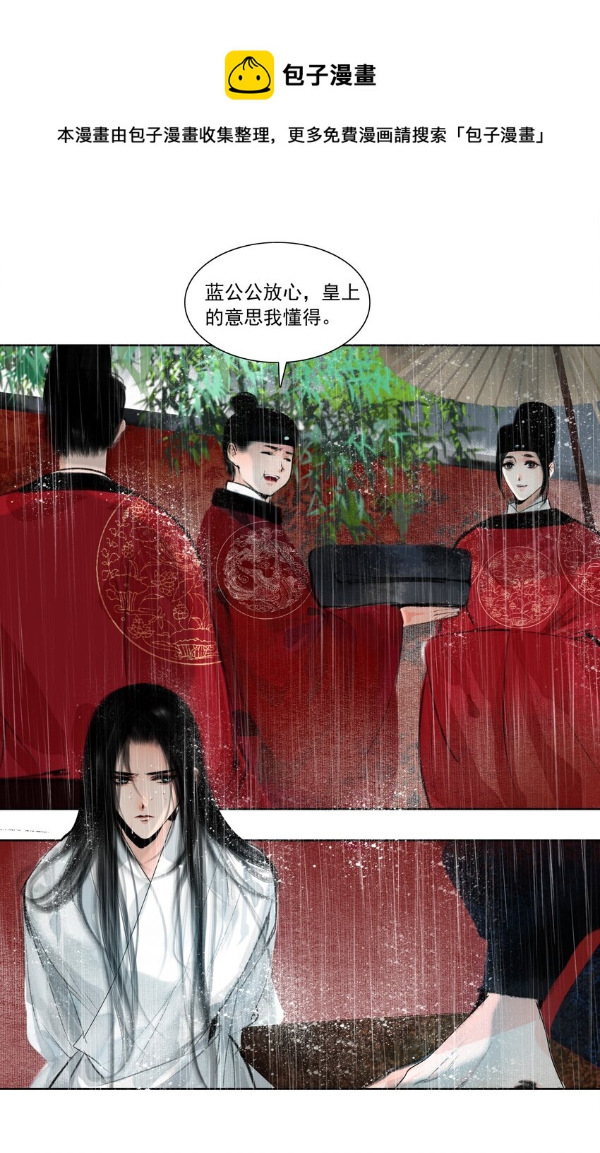 016 忍一忍6