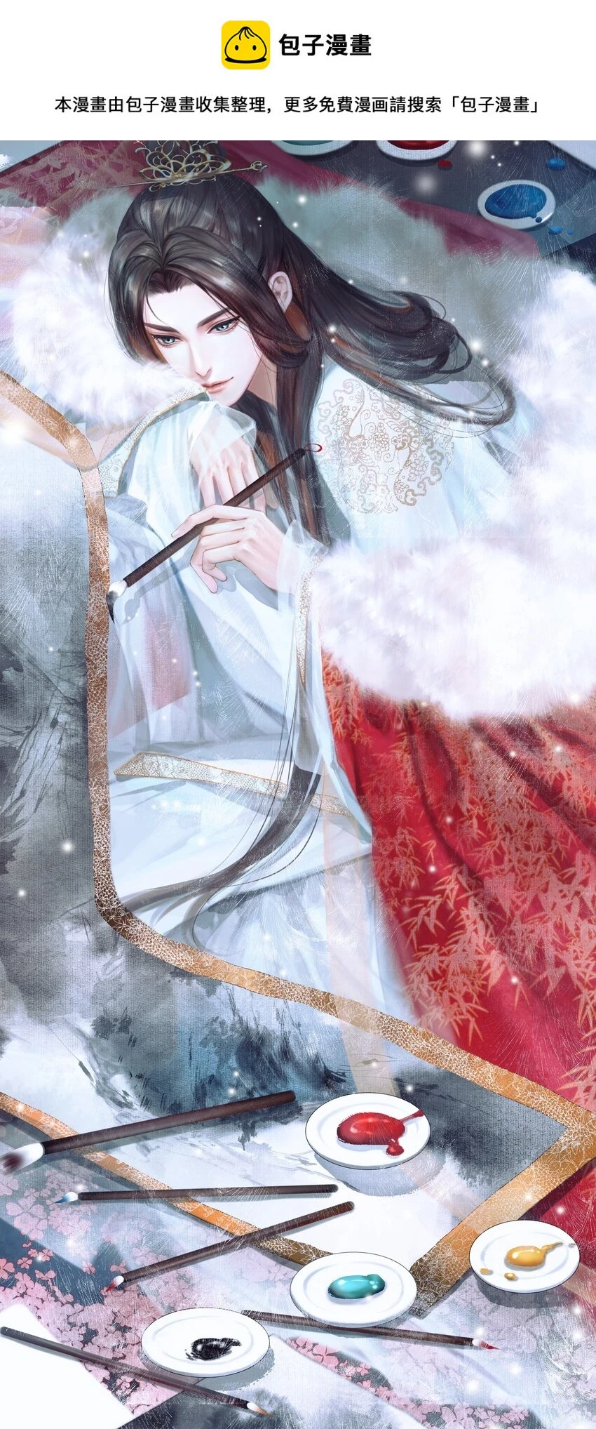 069 美娇妾！0
