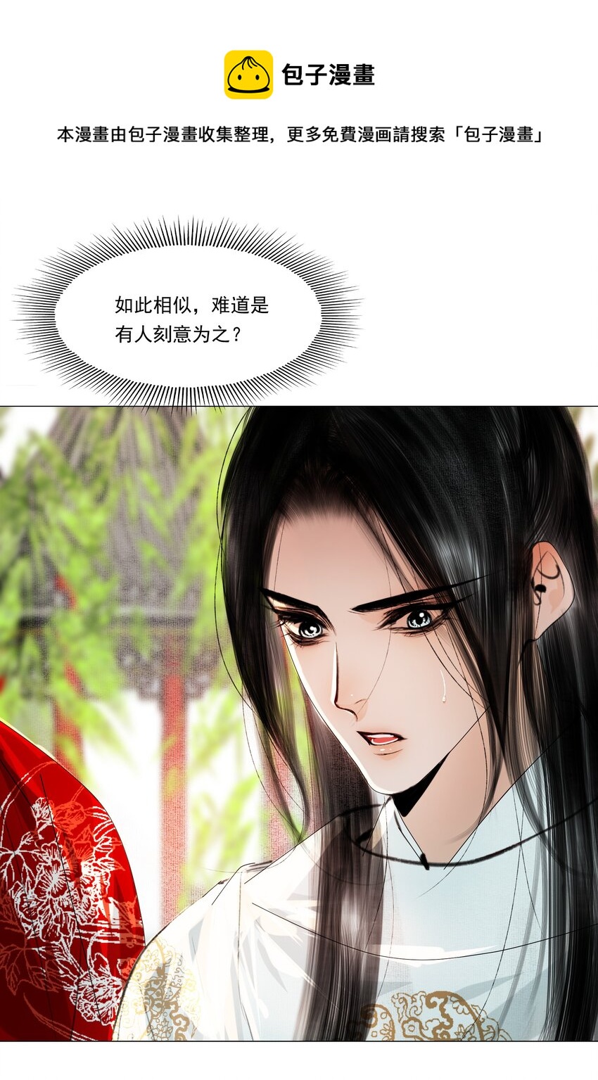 037 难道是有人刻意为之？24