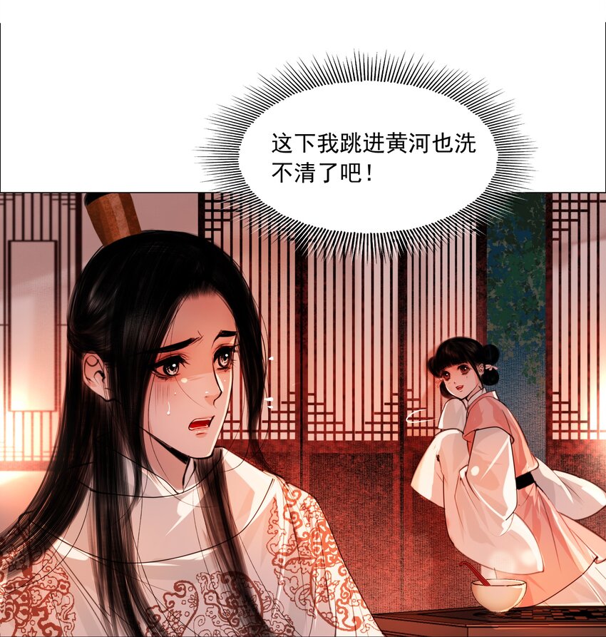 058 与你厮缠到死！19