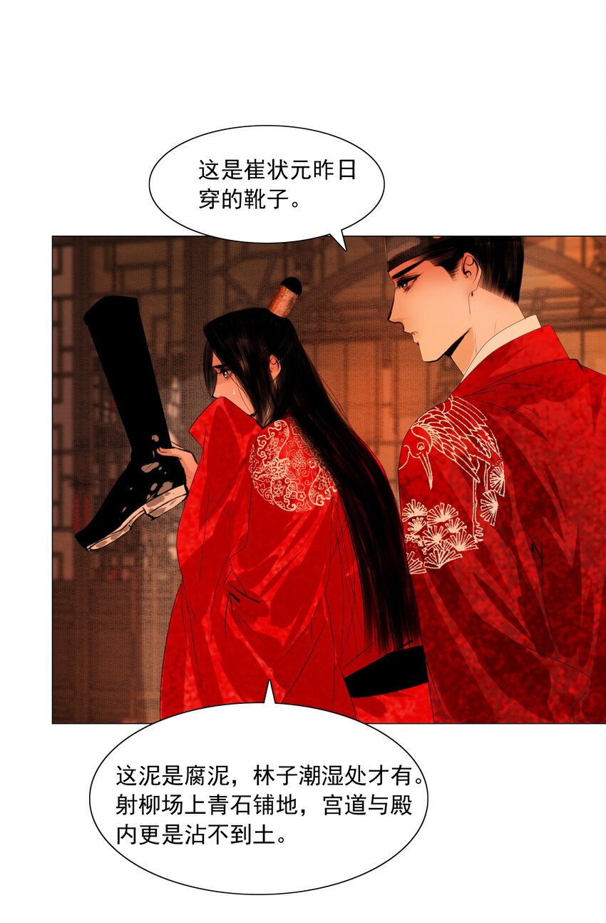 045 你什么时候钻进来的？5