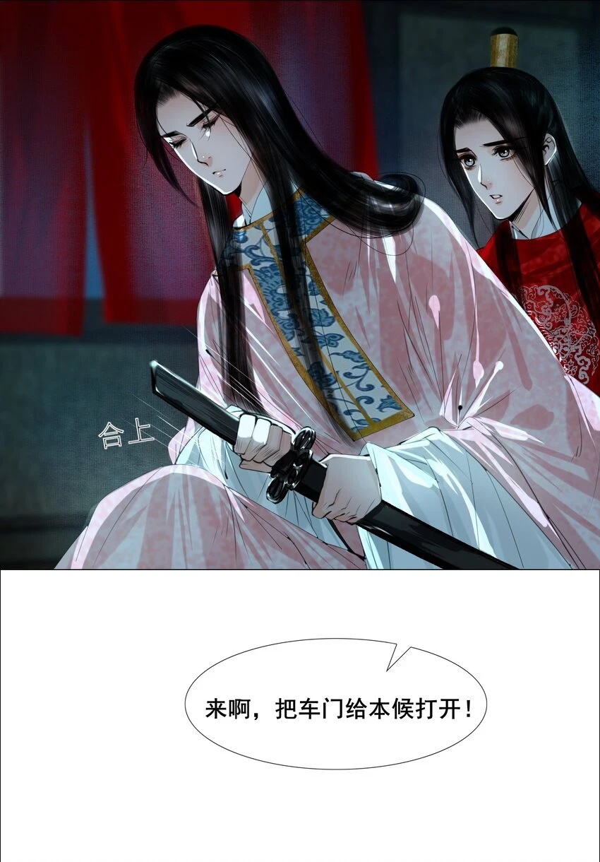 069 美娇妾！21