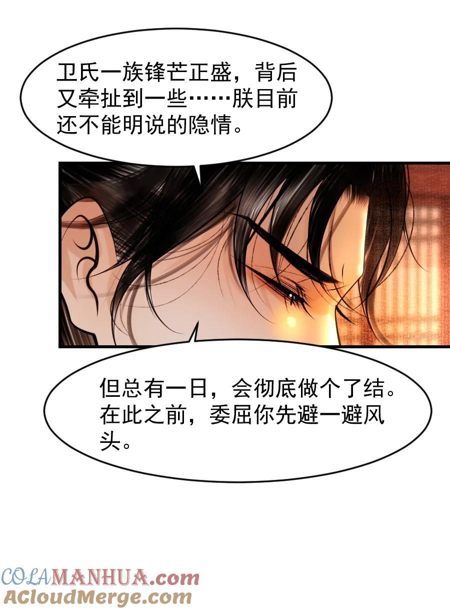 087 想什么呢，这么出神？6