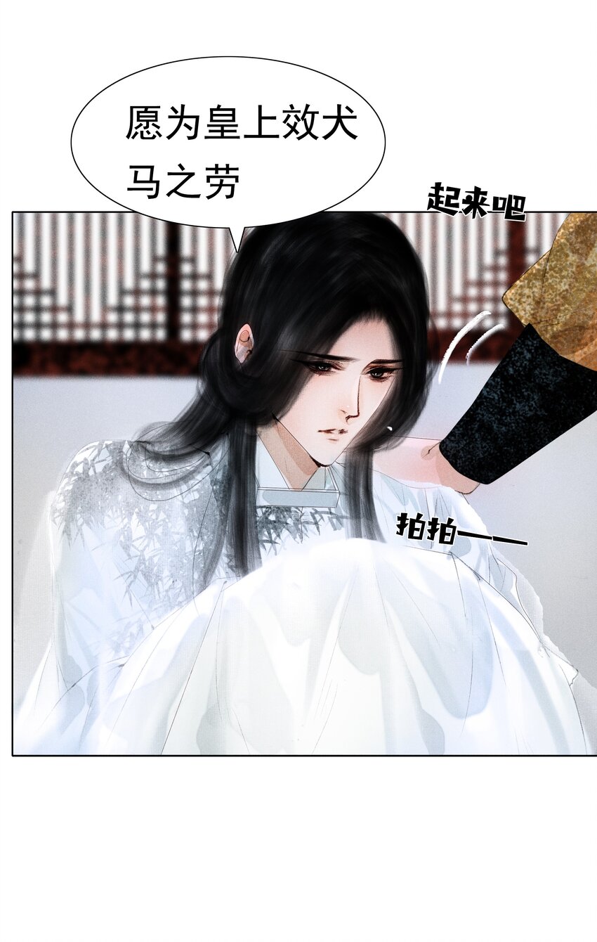 008 这双媚眼迟早会惹出祸端21