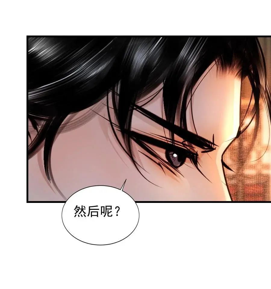 094 是什么原因让你如此胆大妄为？！25