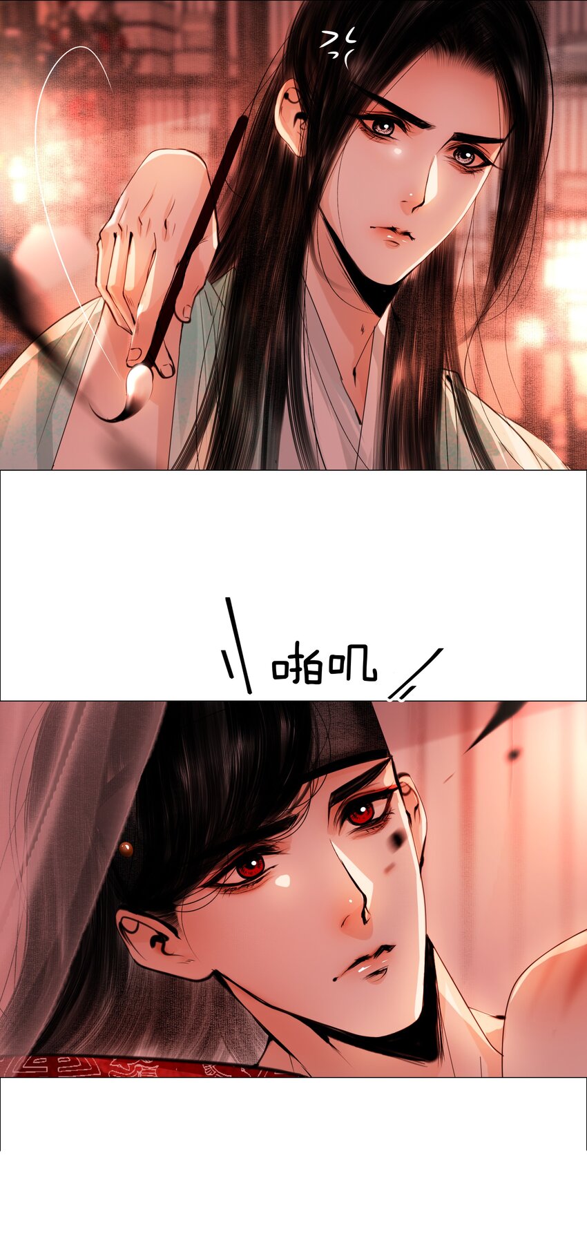 066 争锋对决，是谁醋了？14
