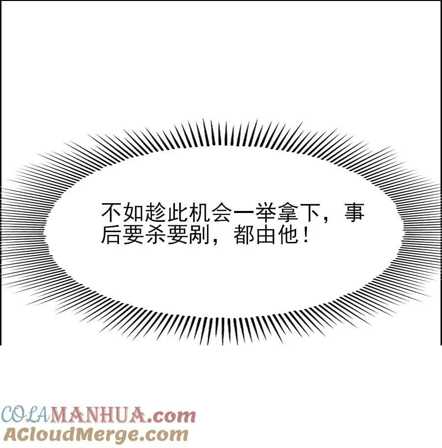 076 这个便宜只能我占！32