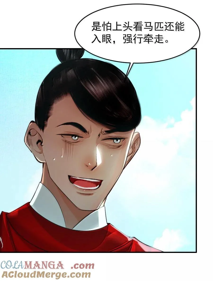 112 有点眼熟？12