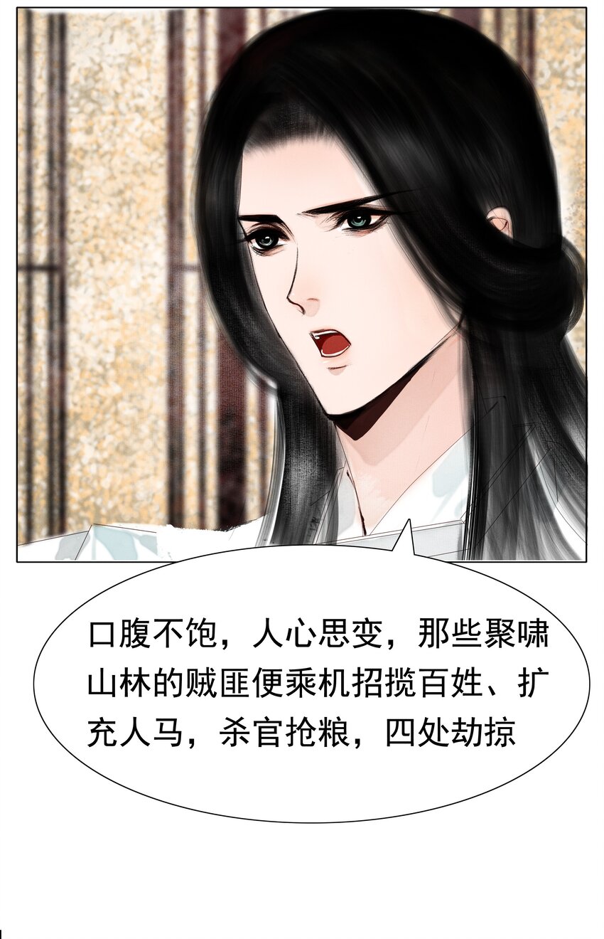 008 这双媚眼迟早会惹出祸端7