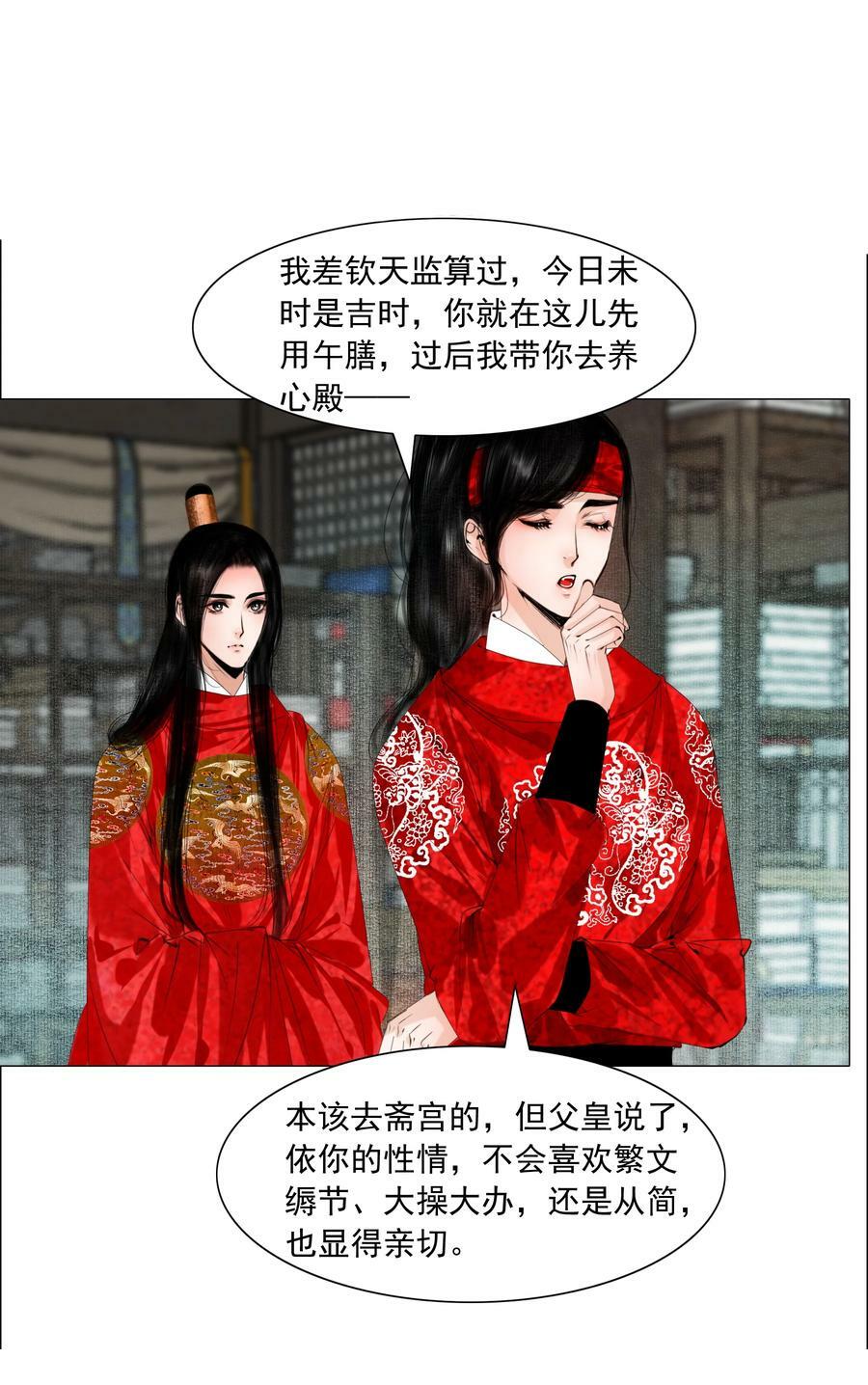 073 你要不要见识下小爷我的雄风！11