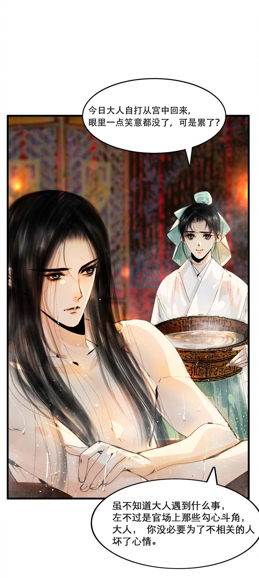 026 你嘴巴怎么破了？24