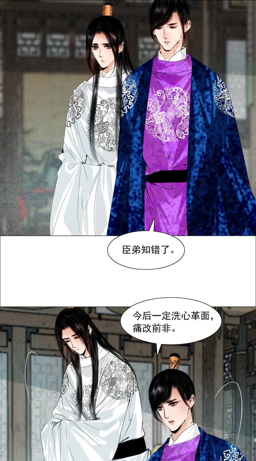 055 弱水三千，只取一瓢饮13