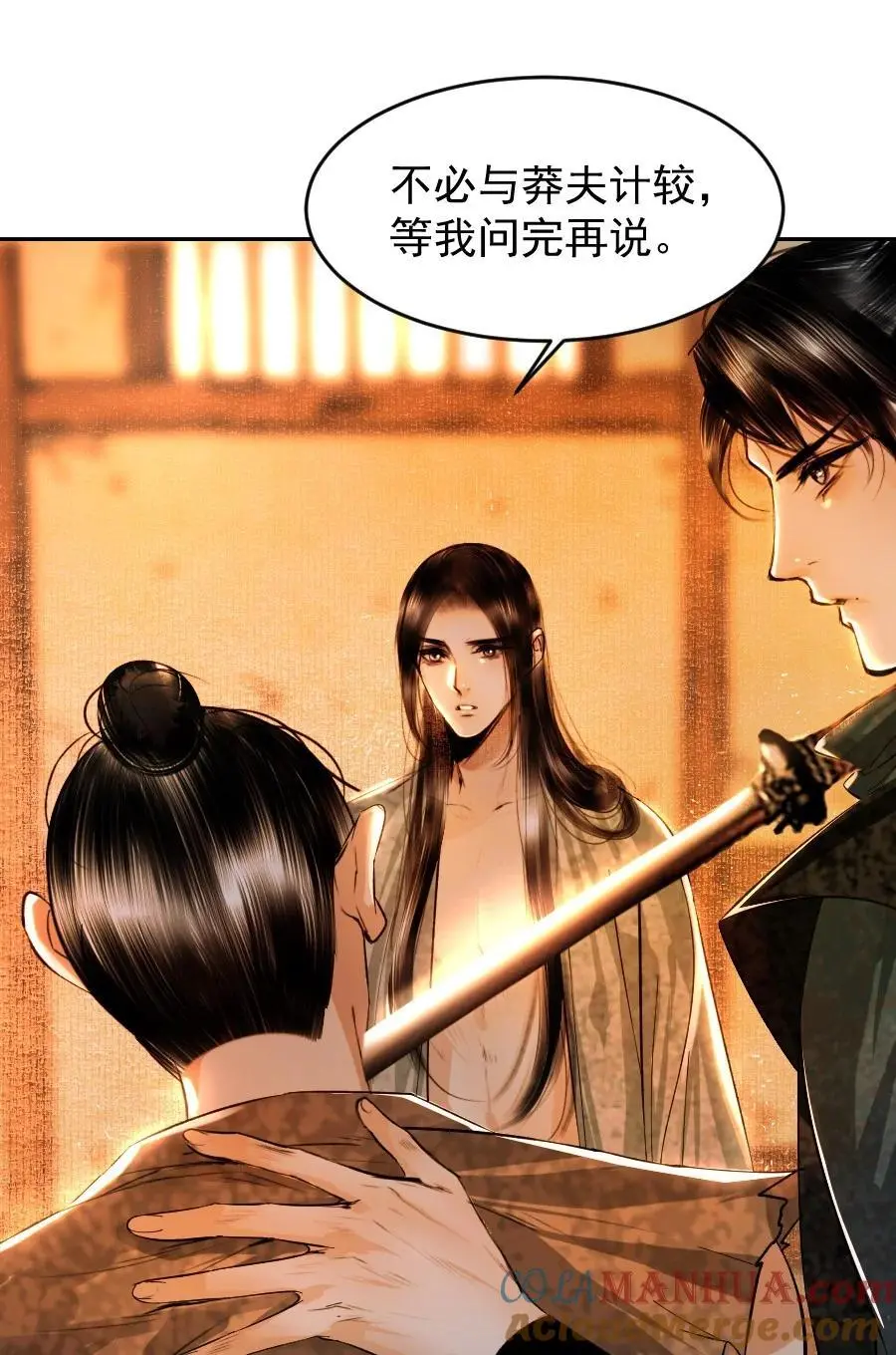 102 你才是狐狸精！36