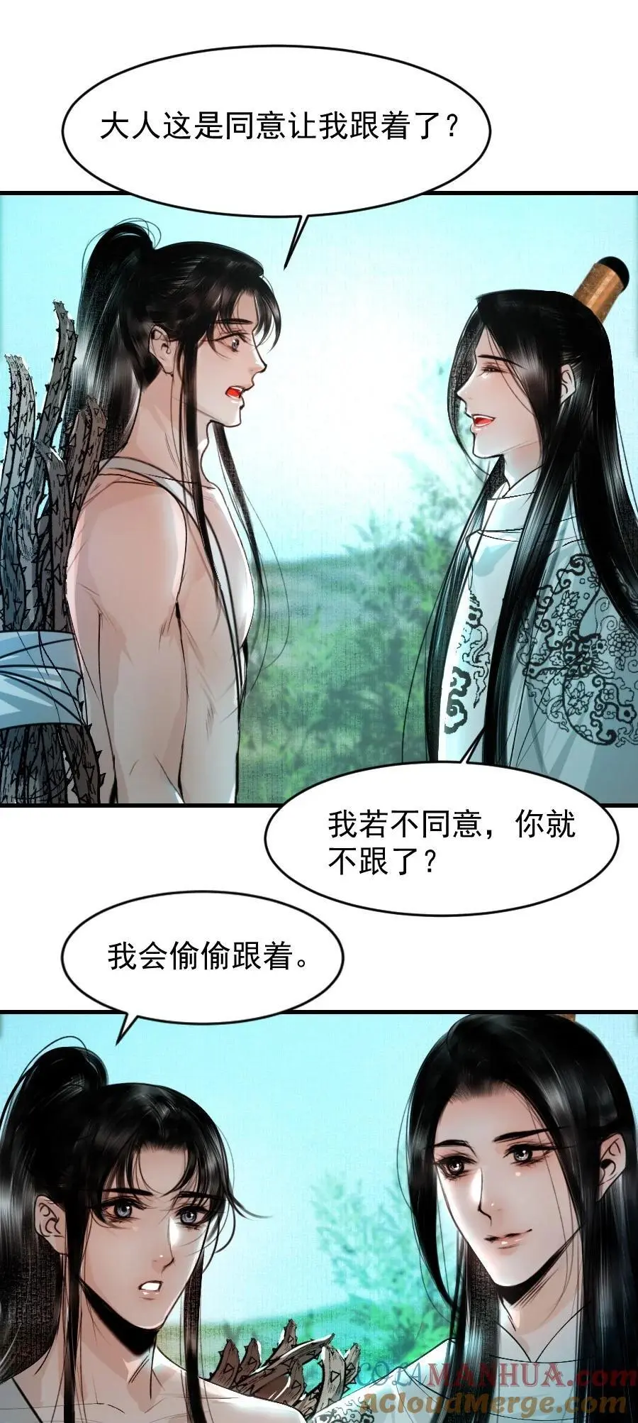 099 这不正是纳了个小妾么！28