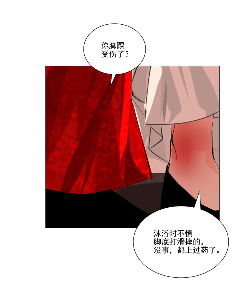 042 快放手，也不嫌脏！12