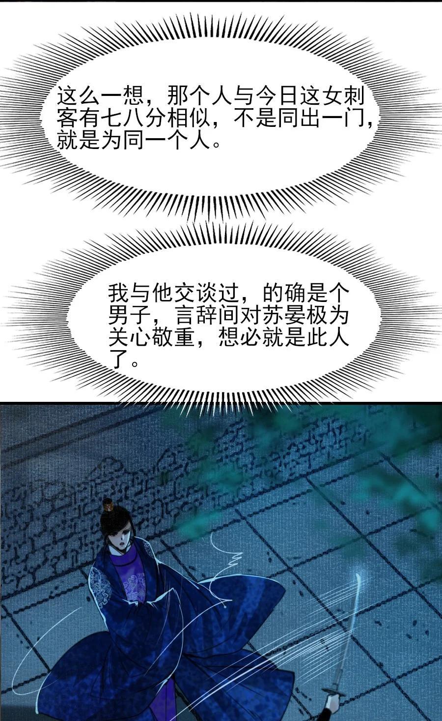 085 心疼了就抱抱我！5
