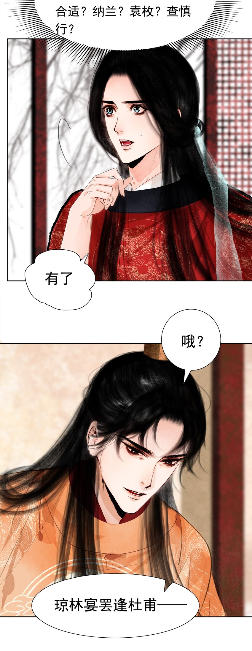 011 他果真有趣！5