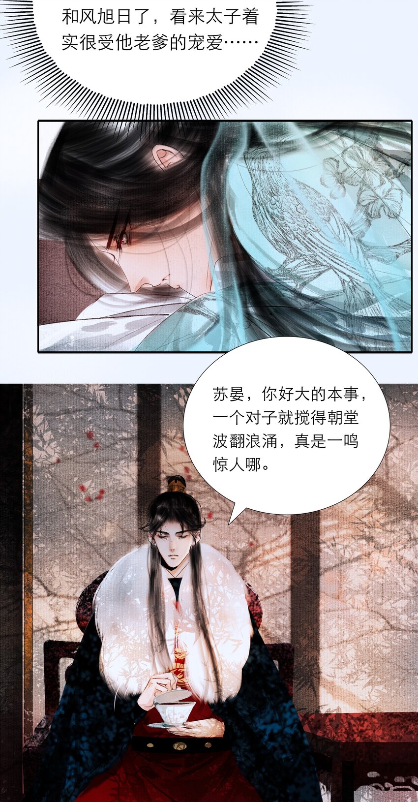 004 肤如凝脂，想入非非6