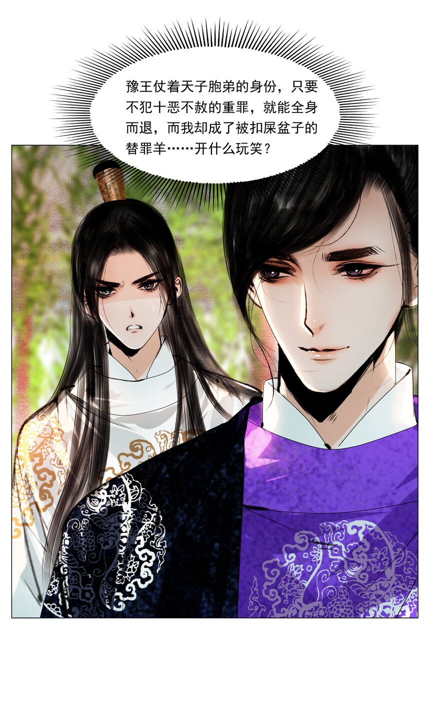 037 难道是有人刻意为之？26