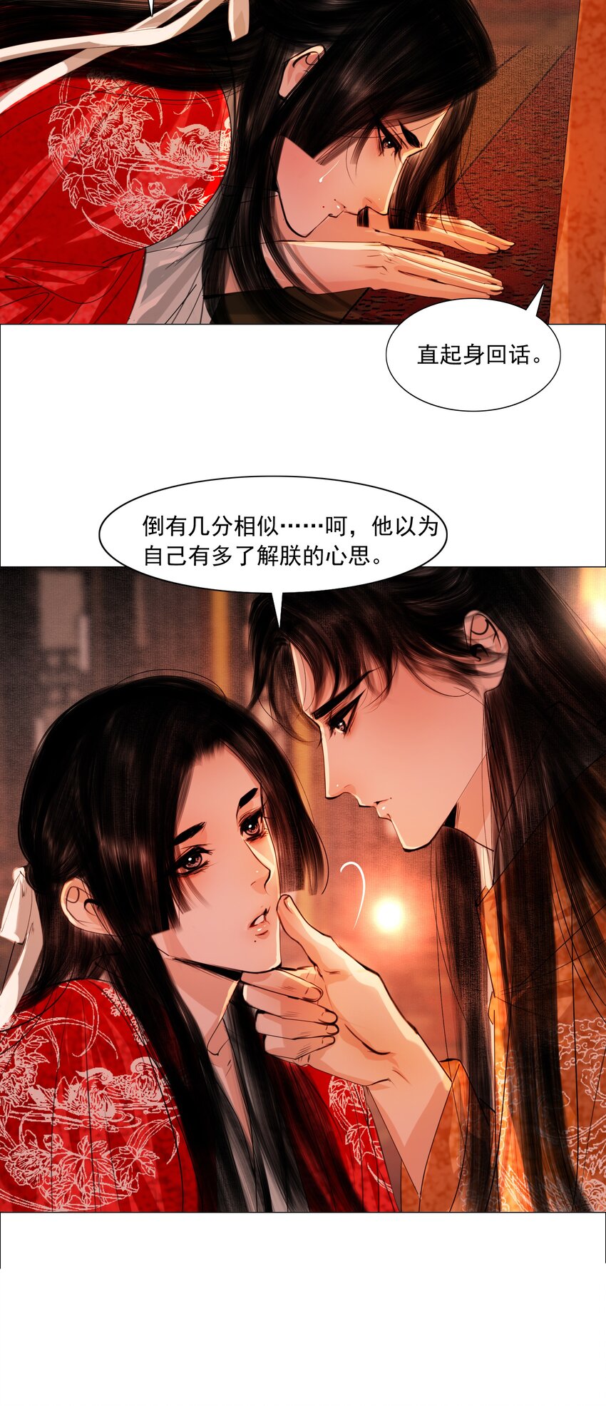 056 我得在上面才行！20