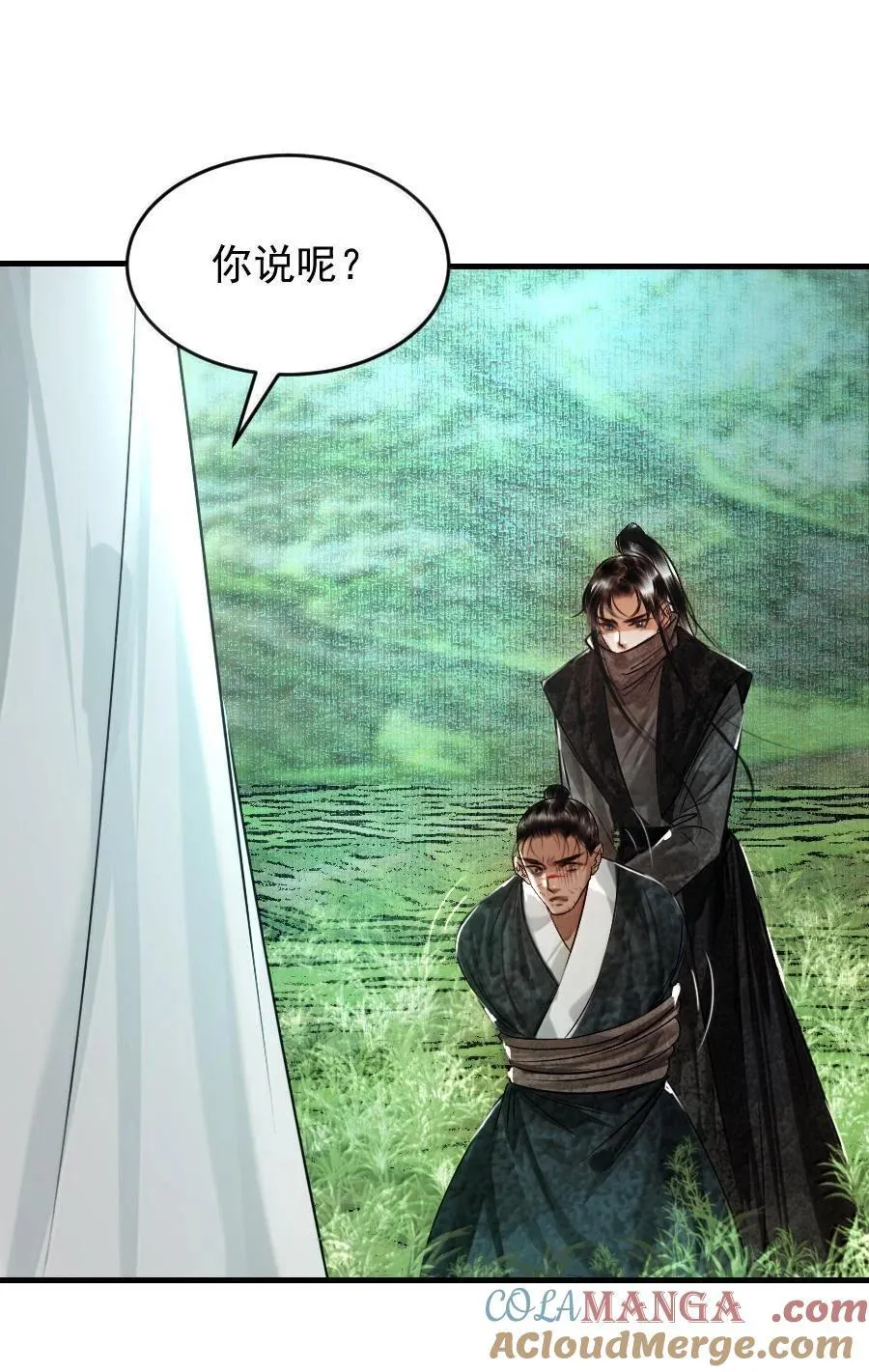 113 你真要杀我？！6