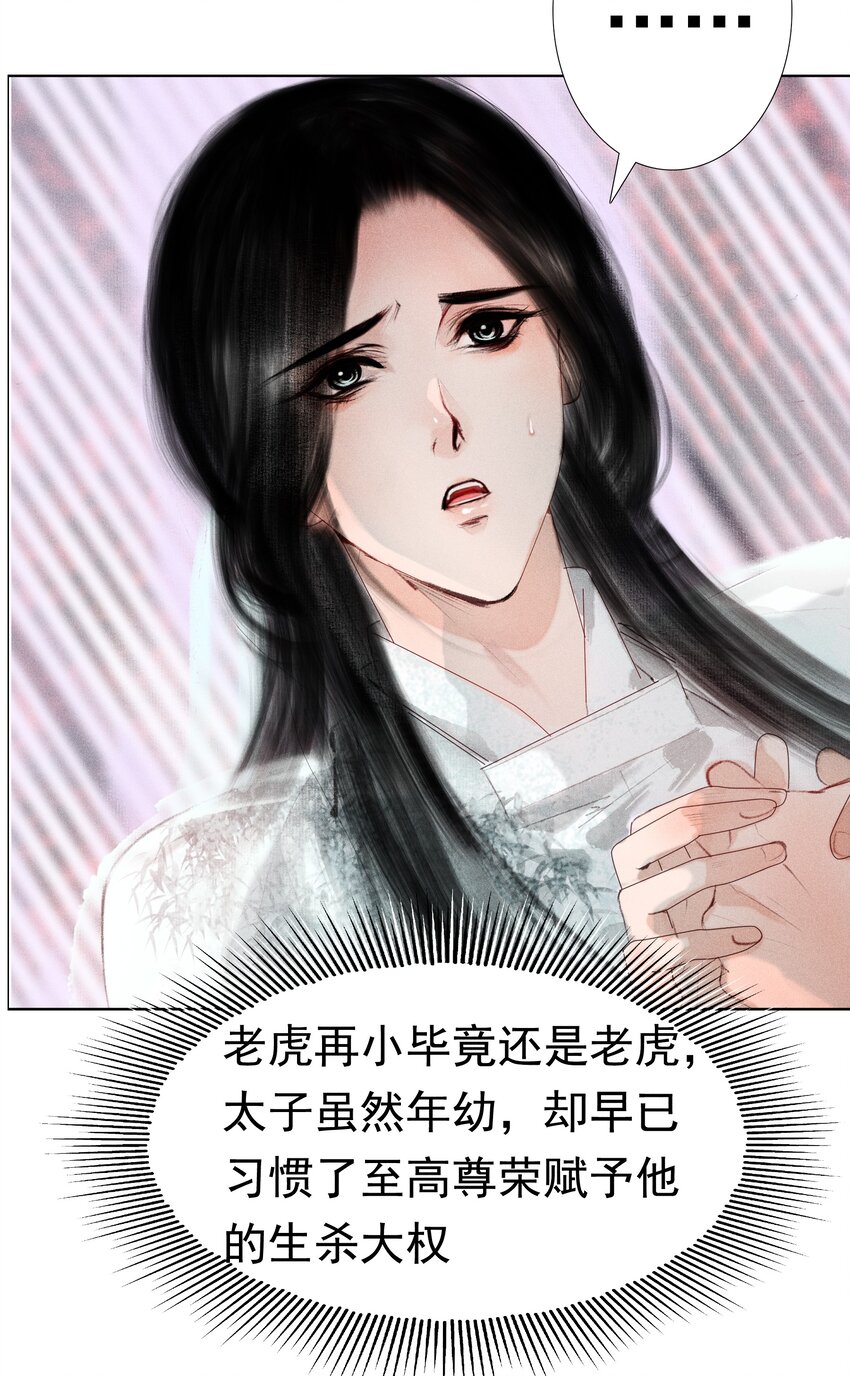 010 你这分明是耍赖！9