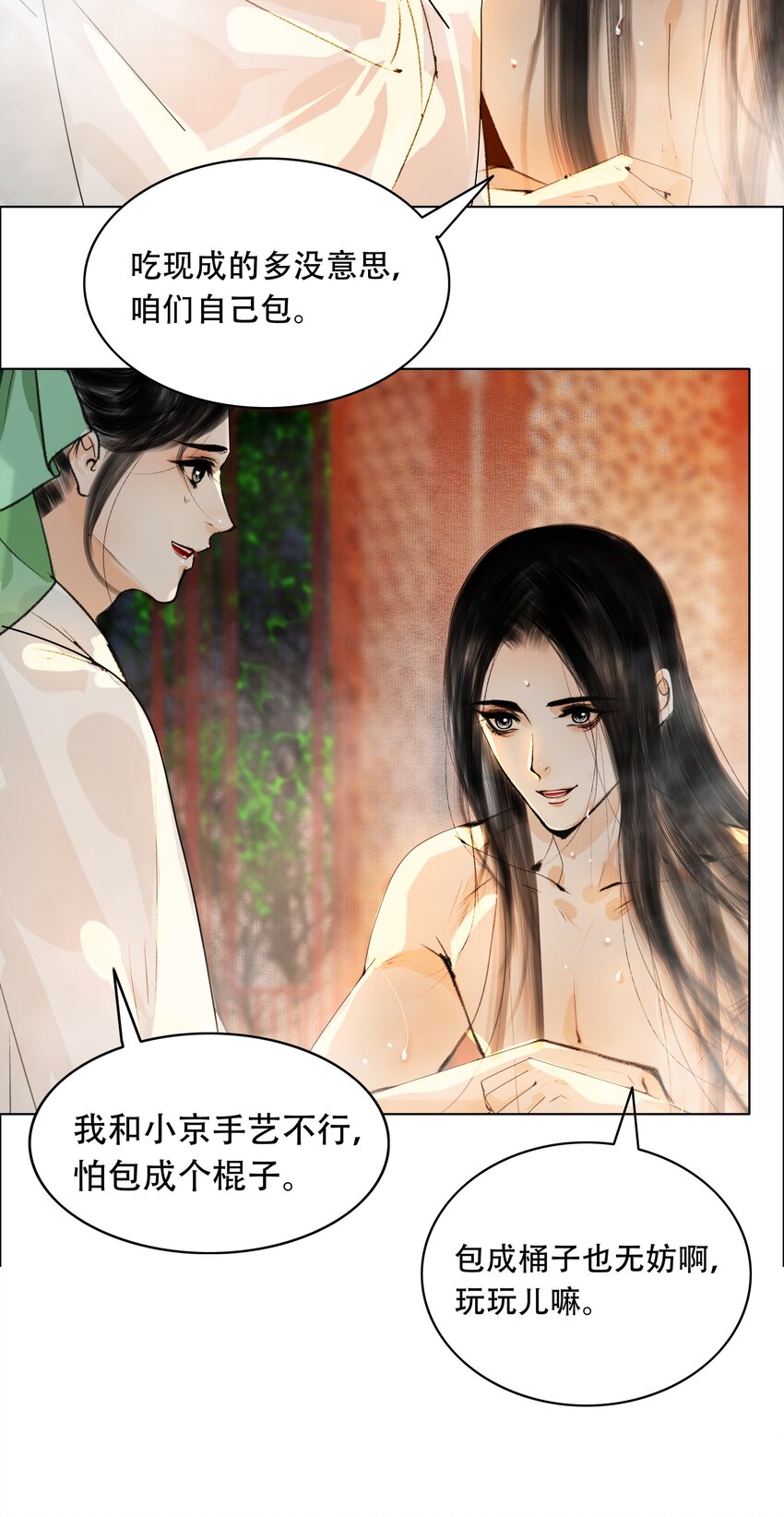 026 你嘴巴怎么破了？29