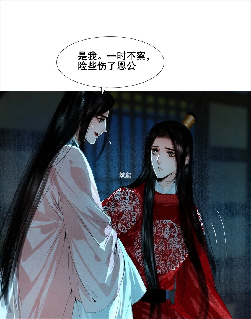 069 美娇妾！10